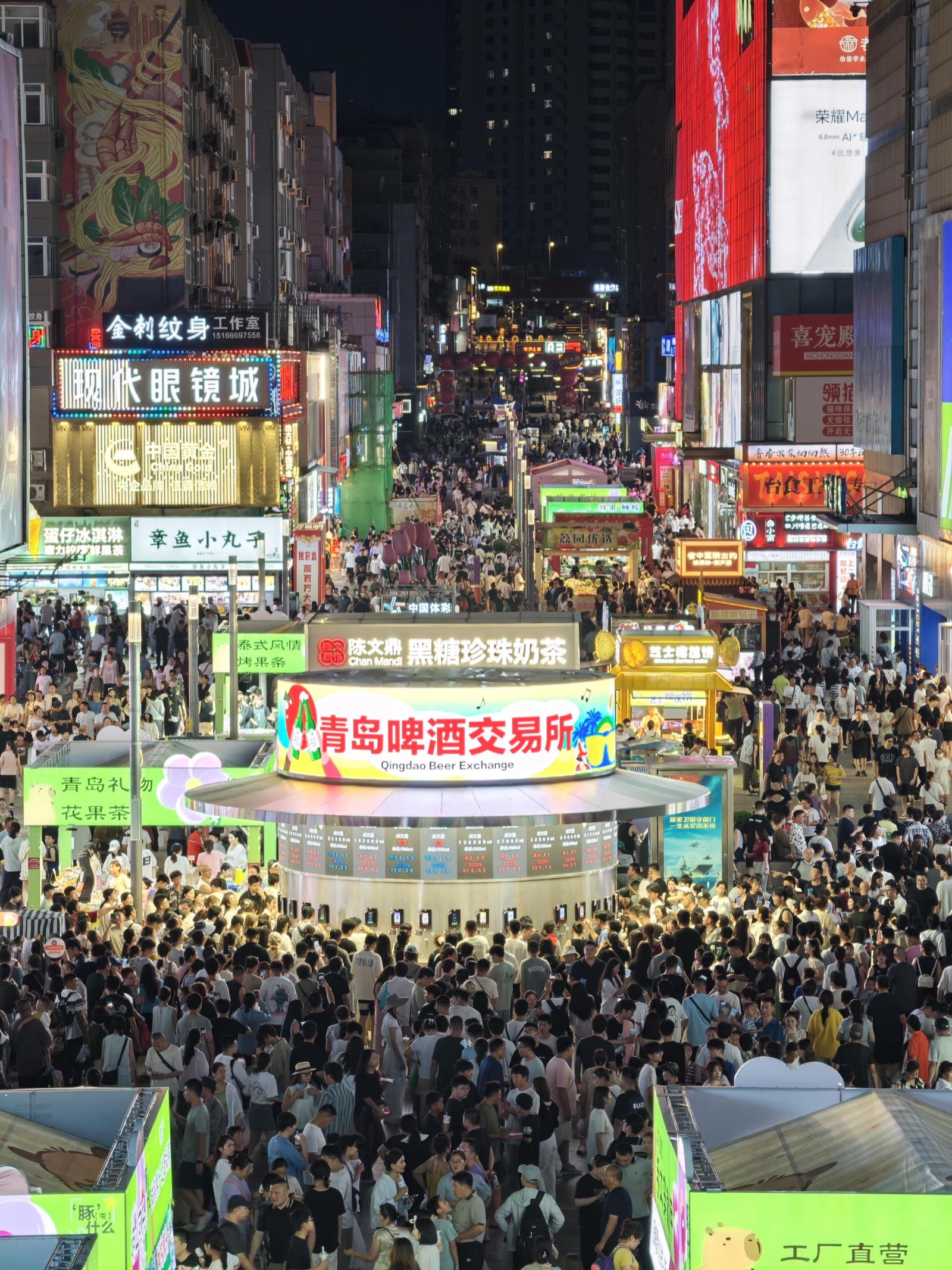 青岛台东啤酒交易所落地项目